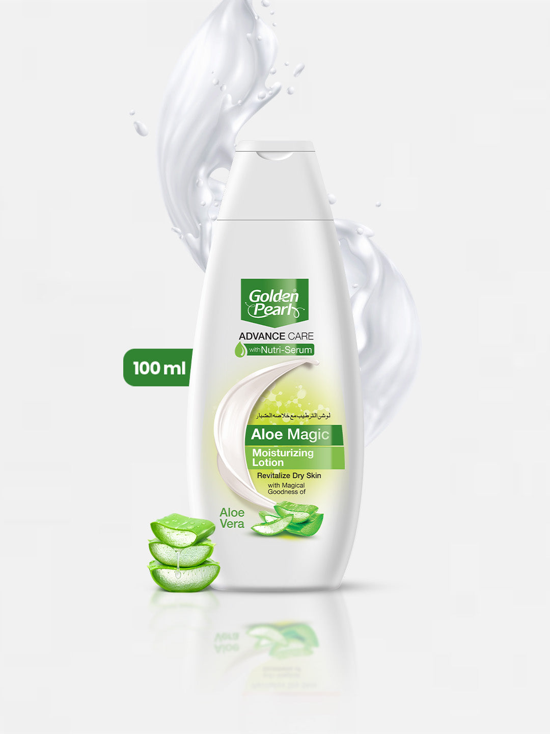 Aloe Magic Advance Care  Moisturizing Lotion