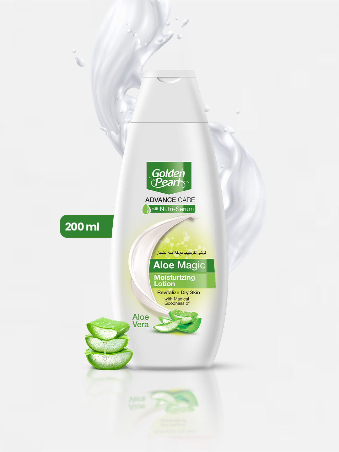 Aloe Magic Advance Care  Moisturizing Lotion