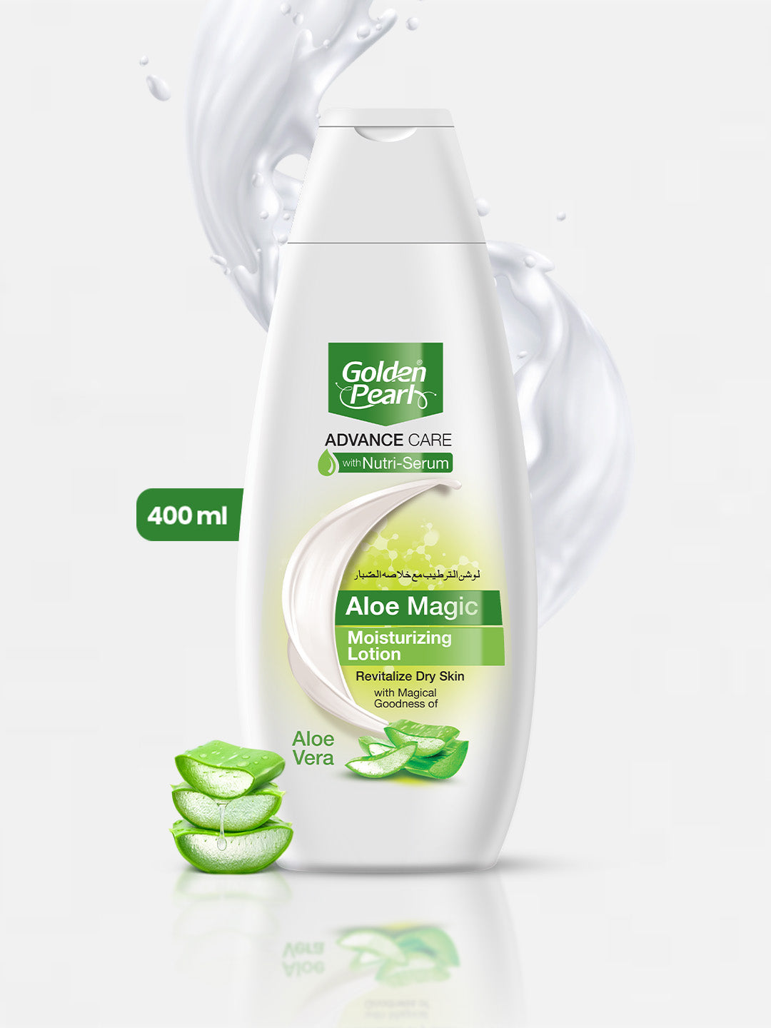 Aloe Magic Advance Care  Moisturizing Lotion
