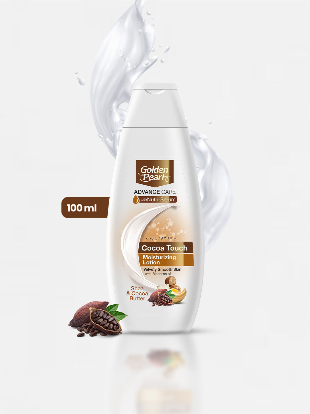 Cocoa Touch Advance Care Moisturizing Lotion