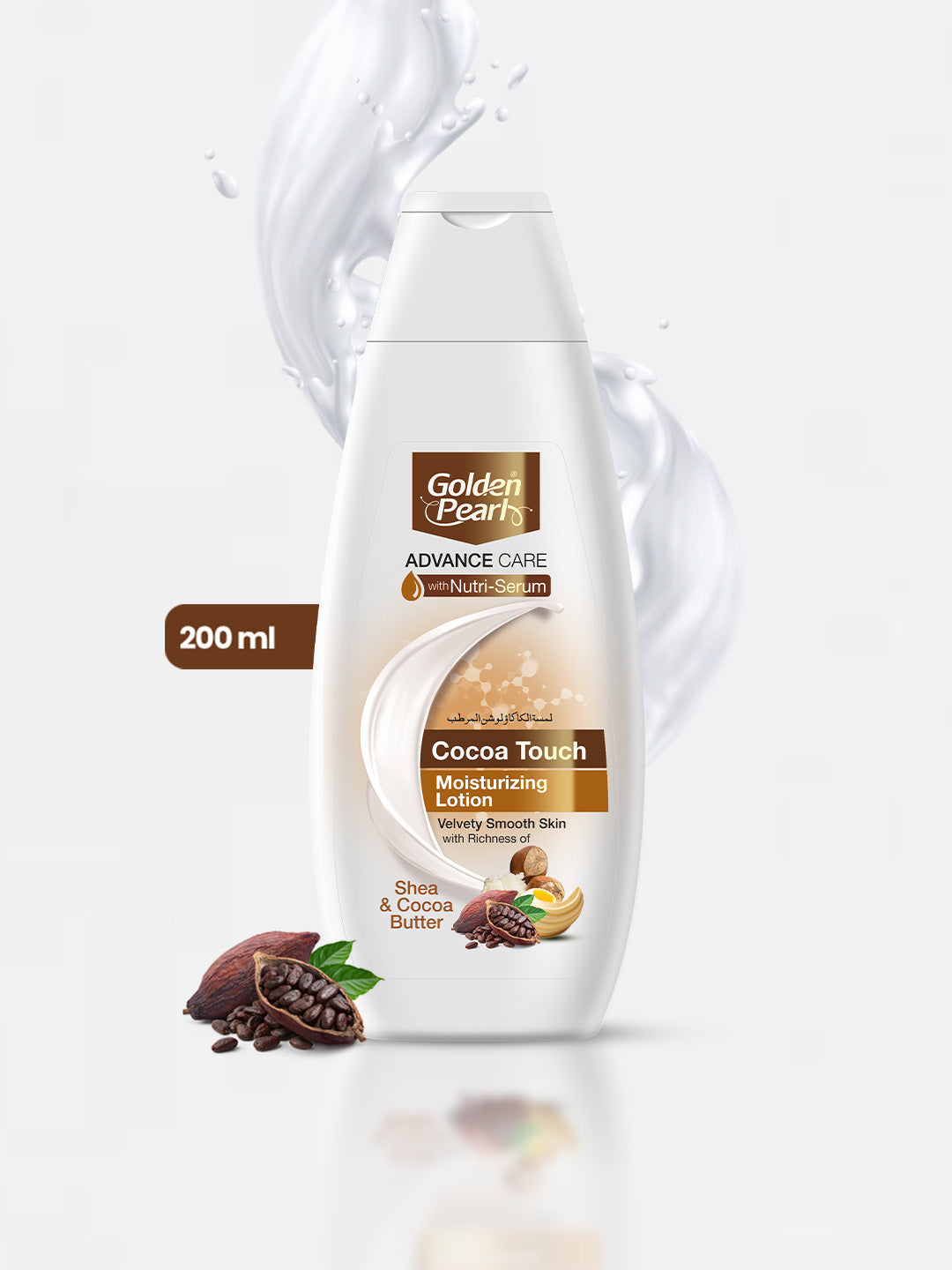 Cocoa Touch Advance Care Moisturizing Lotion