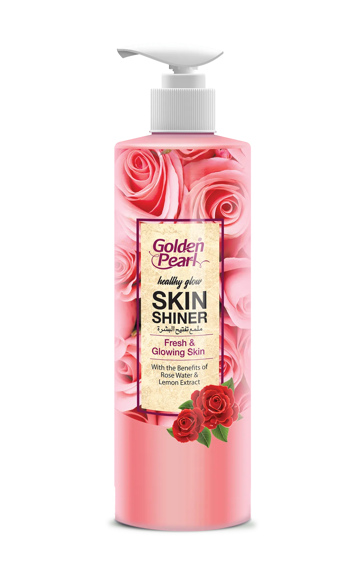 Golden Pearl Pakistan Whitening Skin Shiner