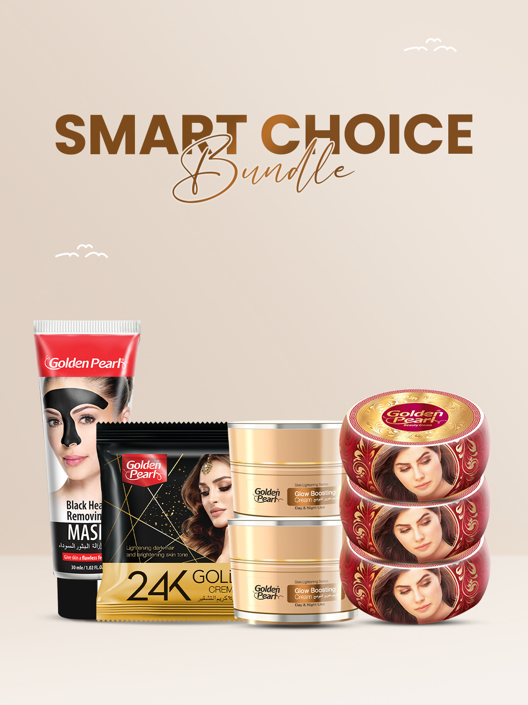 Smart Choice Bundle 12: Glow Boosting Cream Bundle