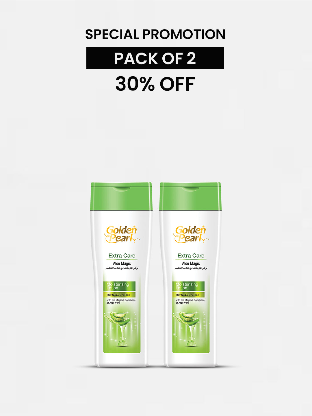 Special Promotion  Pack of 2   Aloe Magic Moisturizing Lotion