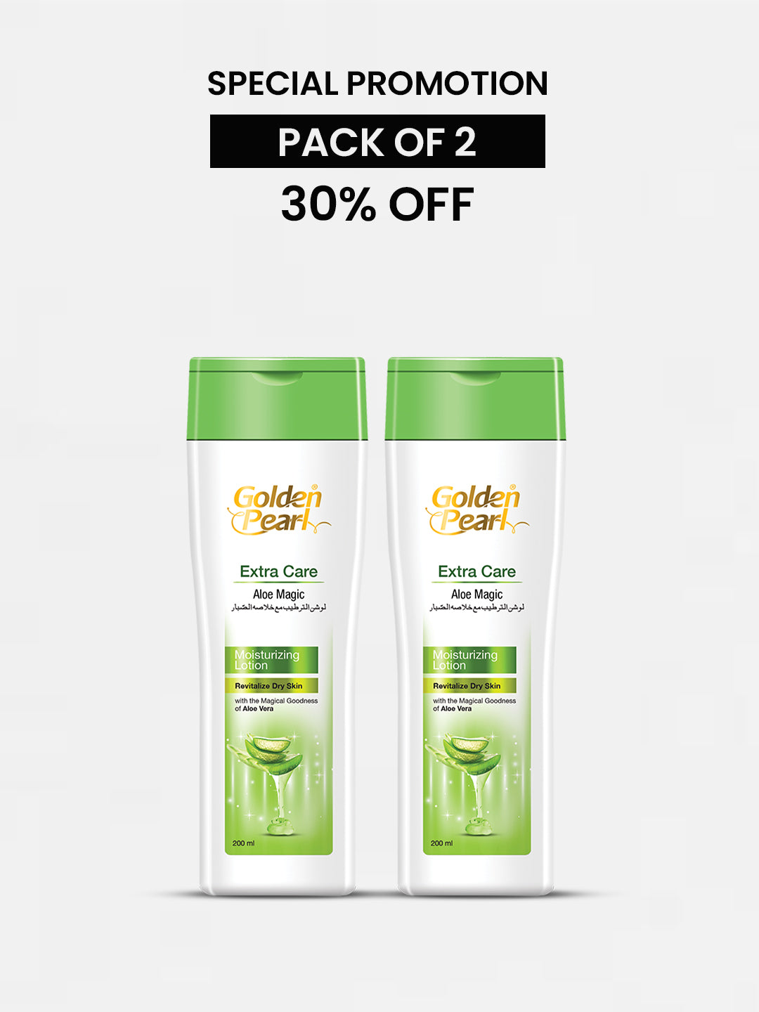 Special Promotion  Pack of 2   Aloe Magic Moisturizing Lotion