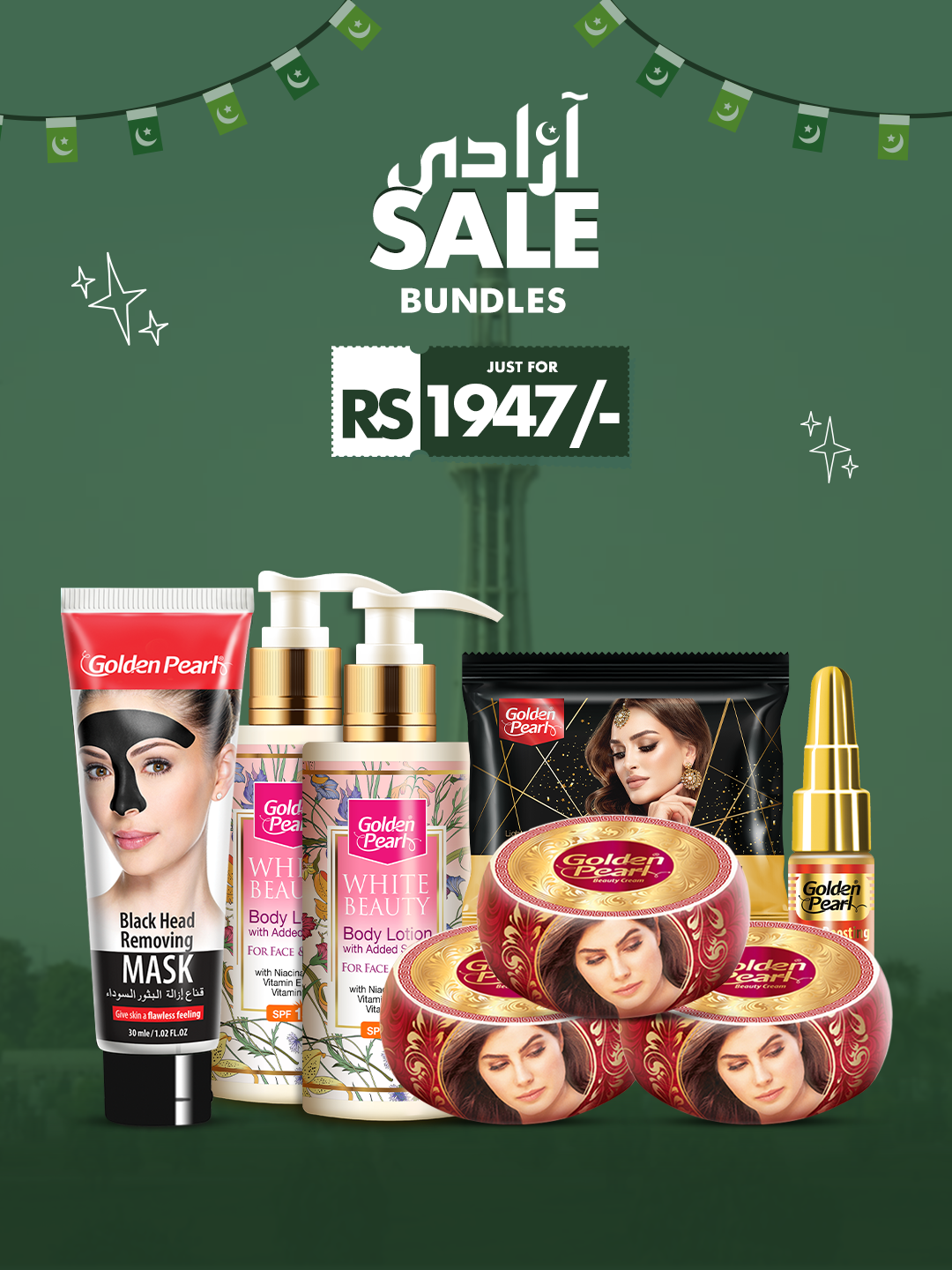 1947 Bundle 11: Face & Body Nourishment Pack