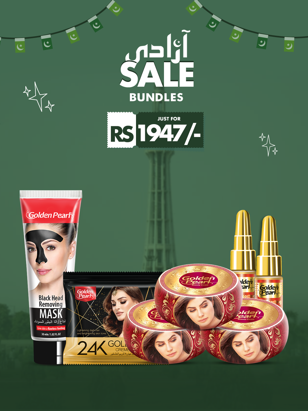 1947 Bundle 12: Glow Boosting Cream Bundle