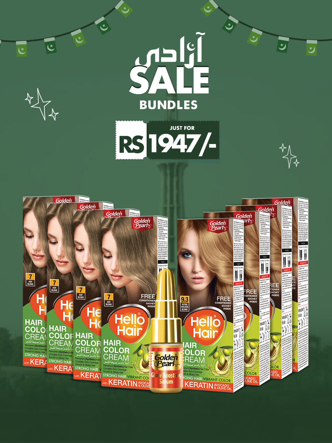1947 Bundle 13: Hair Color & Glow Essentials