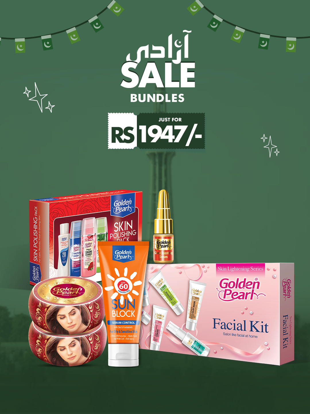 1947 Bundle 6: Skin Rejuvenation Pack