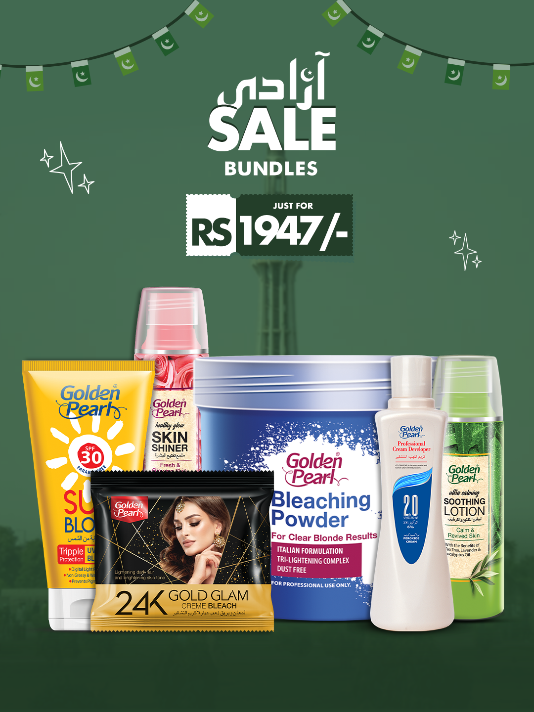 1947 Bundle 7: Pro Salon Glow Kit