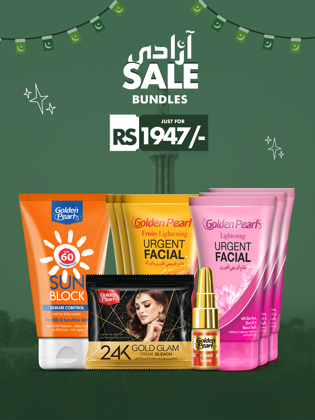 1947 Bundle 8: Urgent Glow Facial Pack
