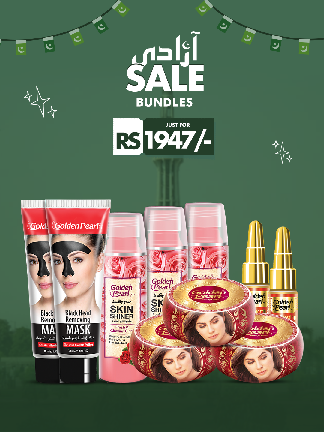 1947 Bundle 9: White Beauty Glow Pack