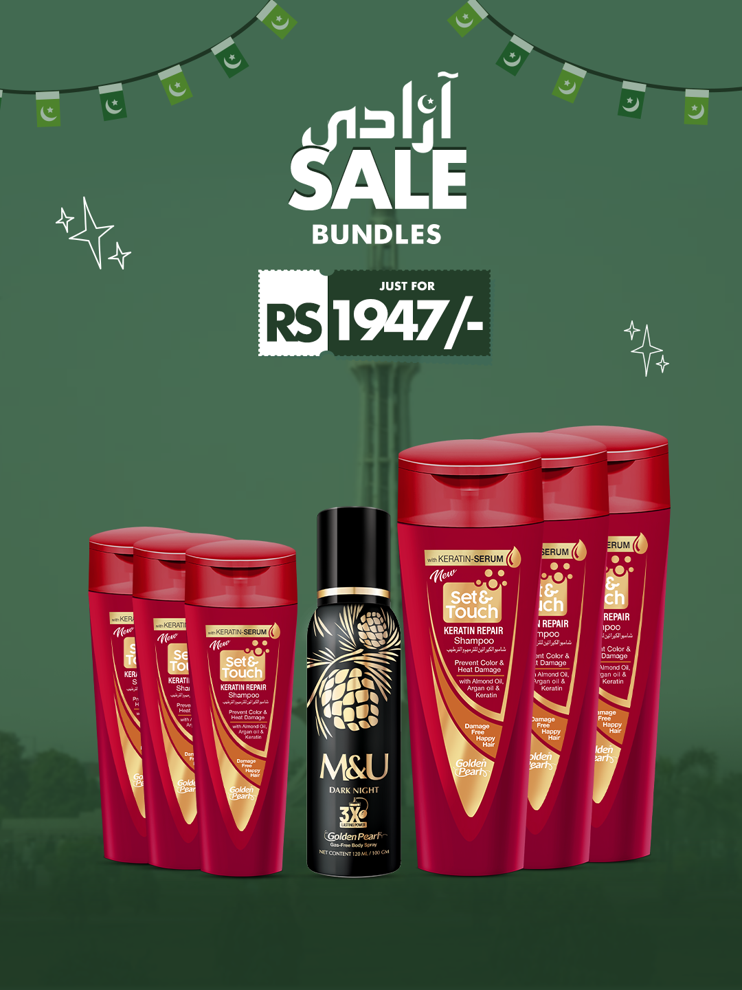 1947 Bundle 15: Keratin Hair & Body Set