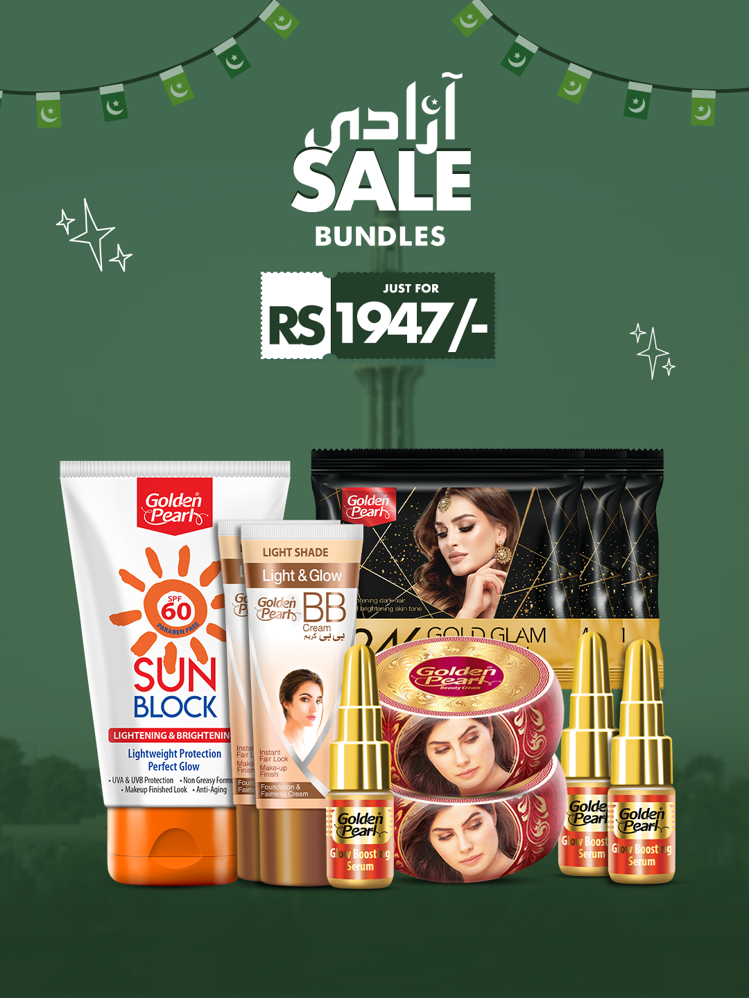 1947 Bundle 4: SPF Radiance Combo