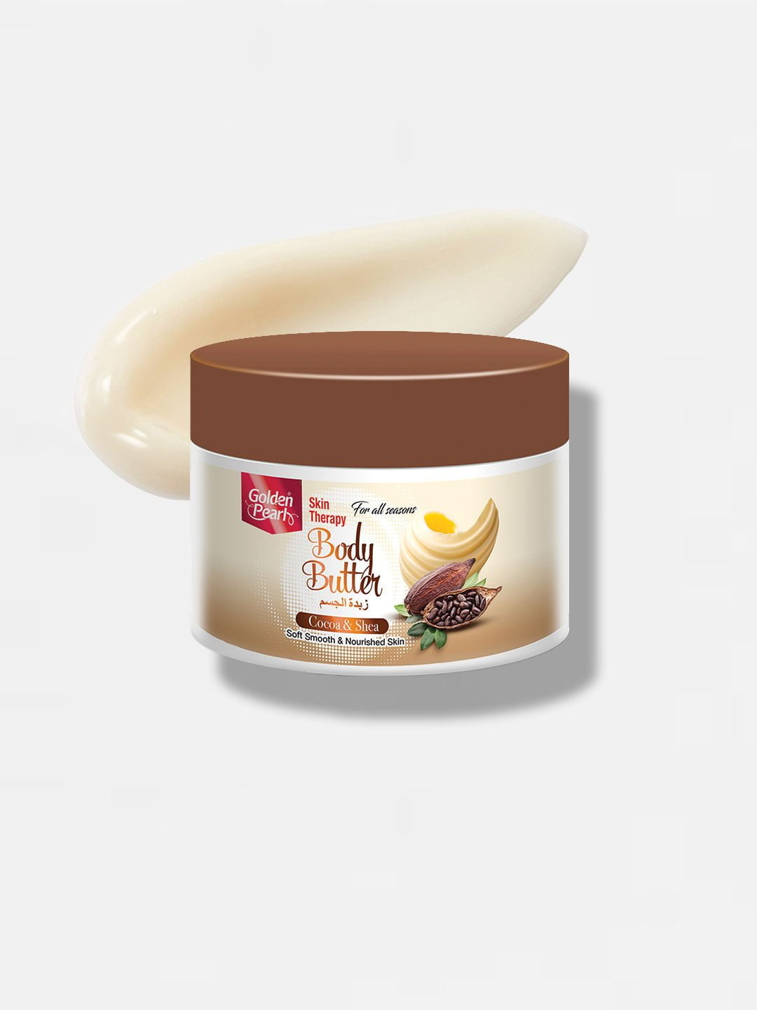 Golden Pearl Pakistan Skin Therapy Cocoa and Shea Body Butter