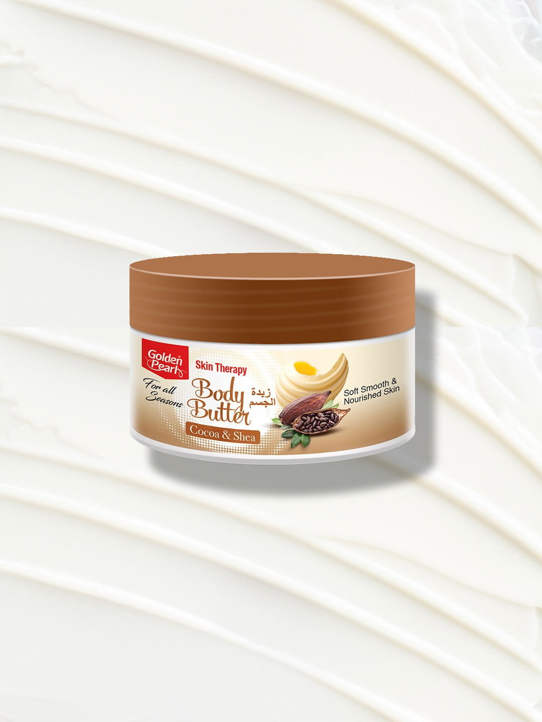 Skin Therapy Cocoa and Shea Body Butter