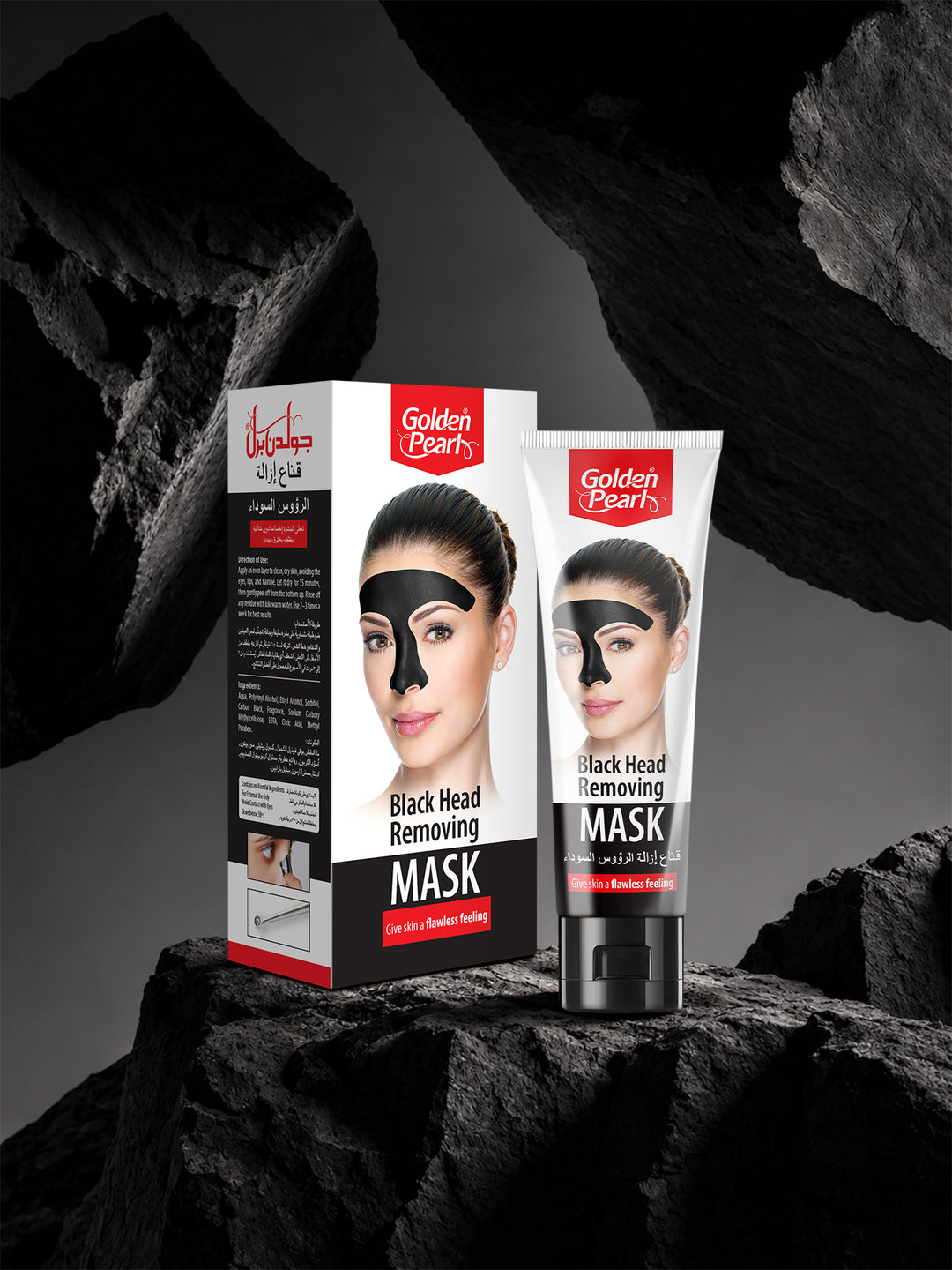 Black Head Removing Mask