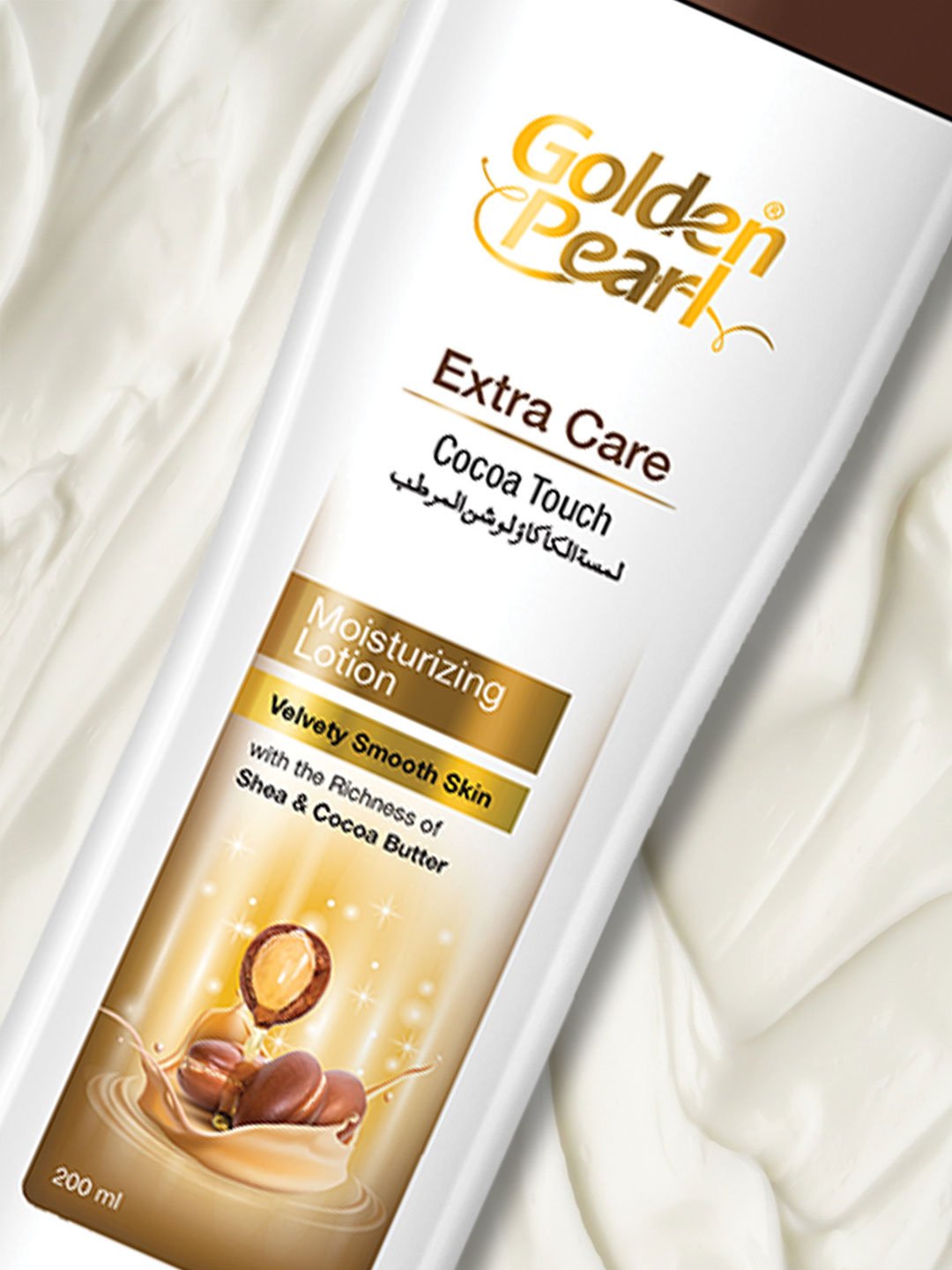 Cocoa Touch Moisturizing Lotion