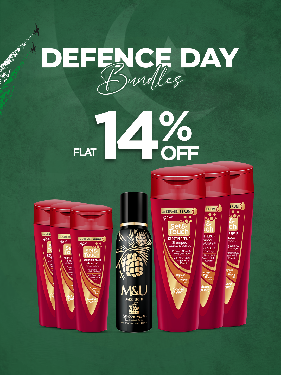 Defance Day  Bundle 15: Keratin Hair & Body Set