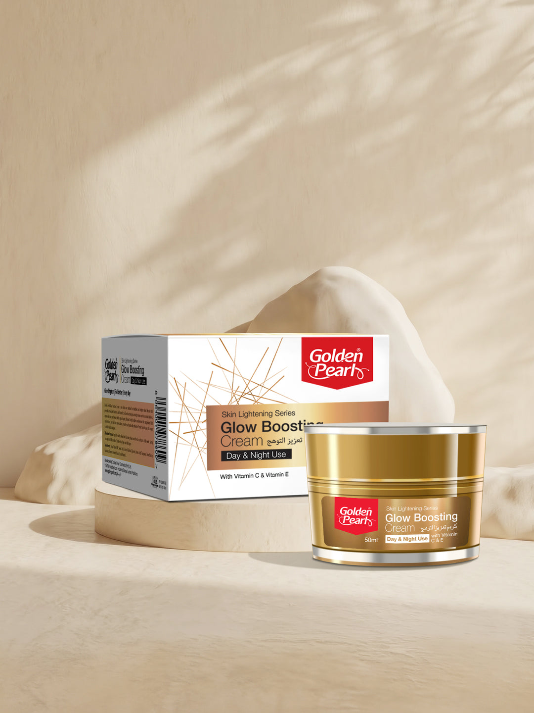 Glow Boosting Cream