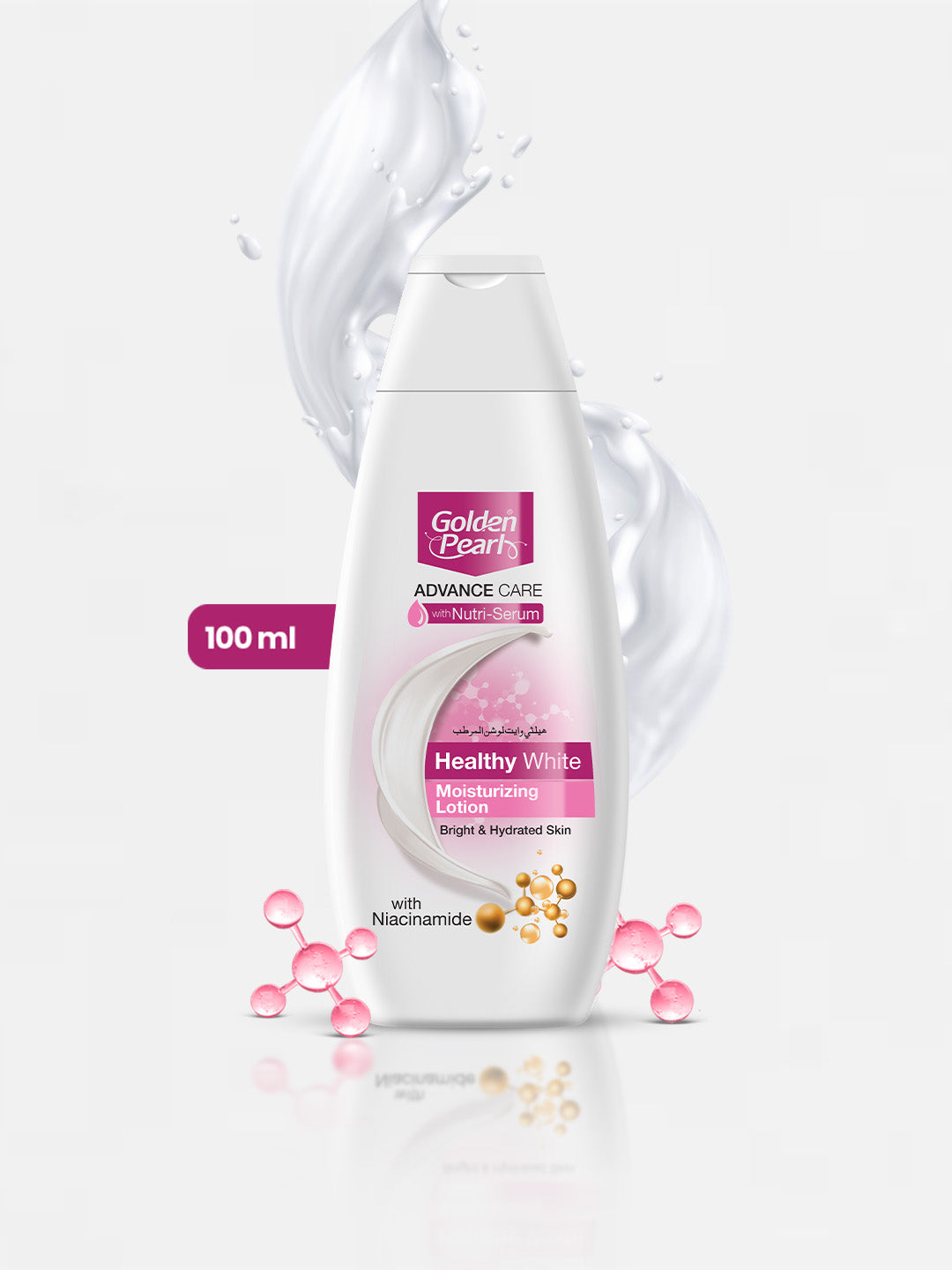 Healthy White  Advance Care Moisturizing Lotion