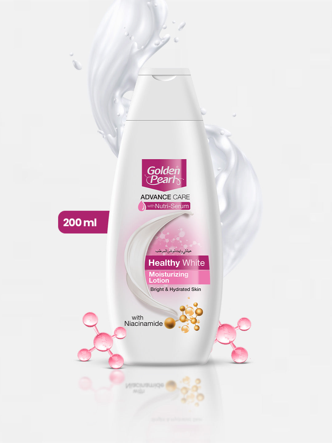 Healthy White  Advance Care Moisturizing Lotion