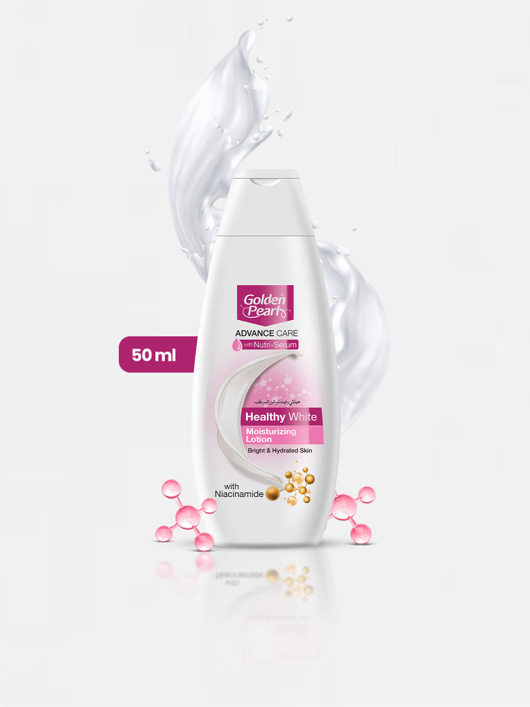 Healthy White  Advance Care Moisturizing Lotion