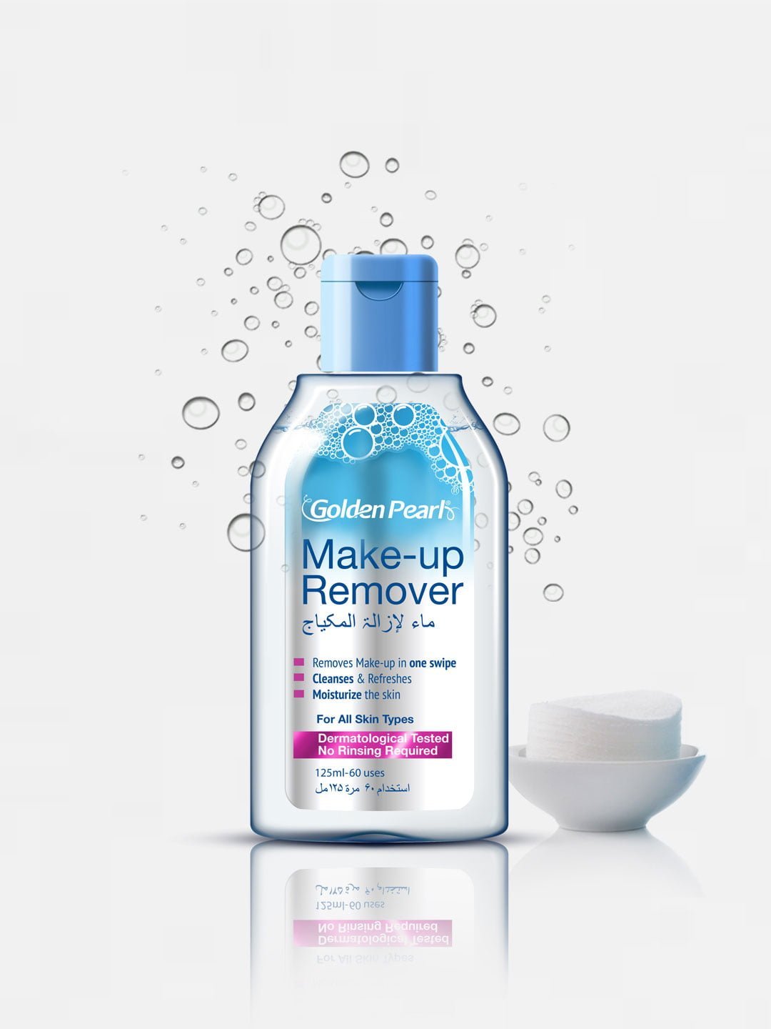 Best Makeup Remover