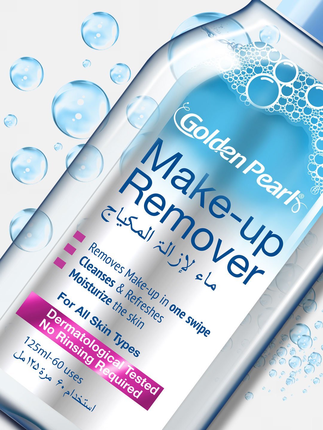 Golden Pearl Pakistan Makeup Remover