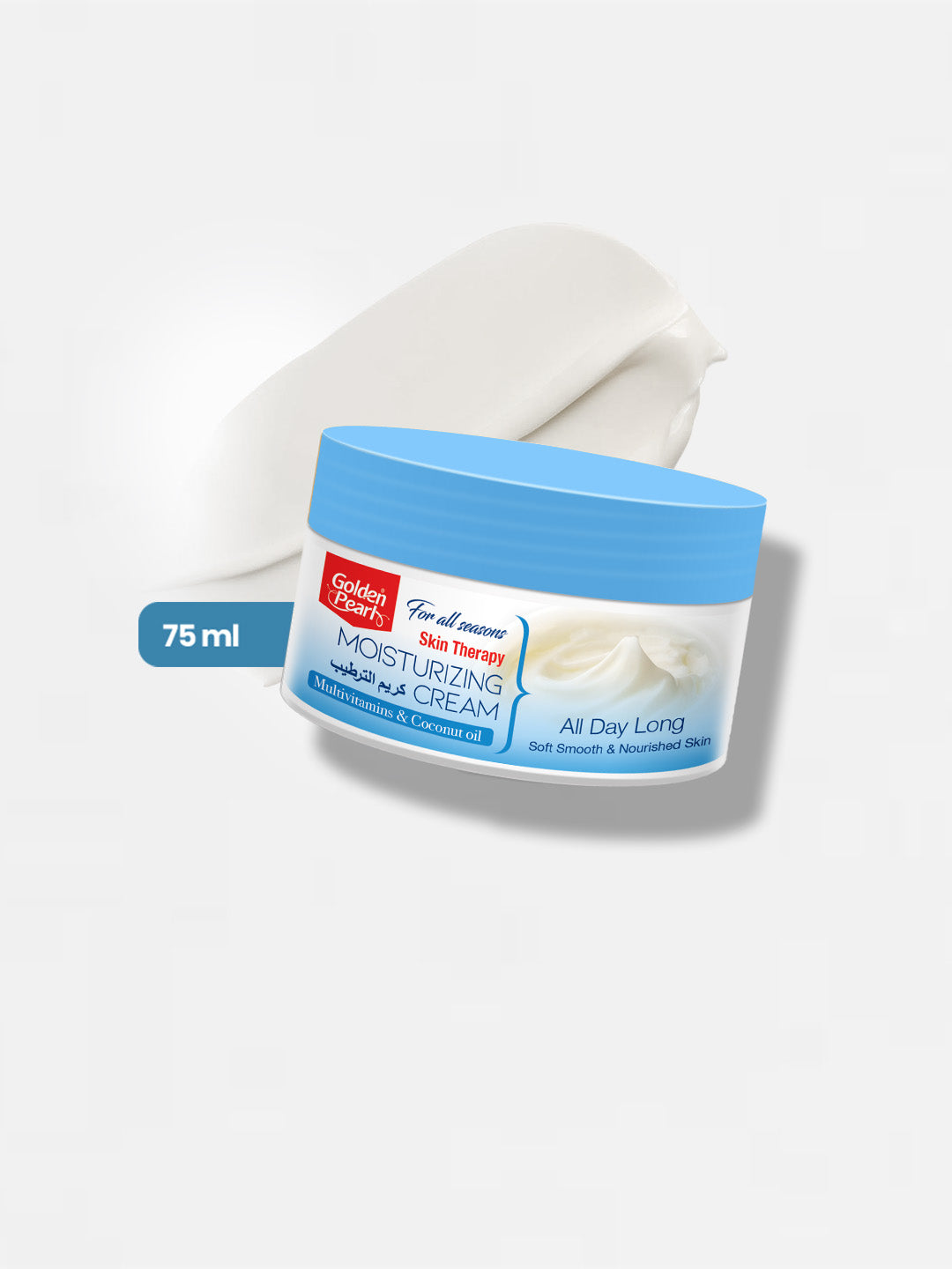 Skin Therapy Moisturizing Cream - Multivitamins & Coconut Oil