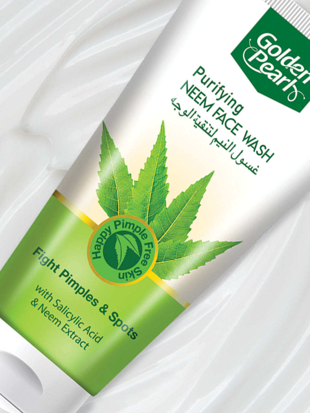 Active Neem Face Wash