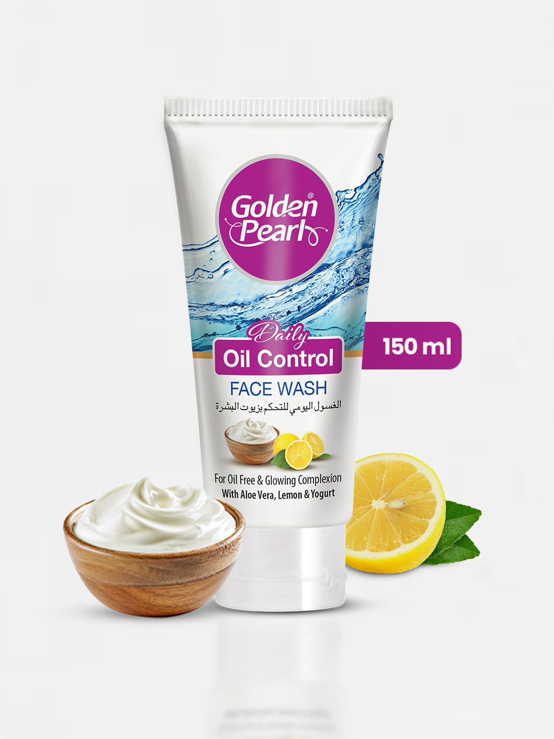 Daily Oil Control Face Wash