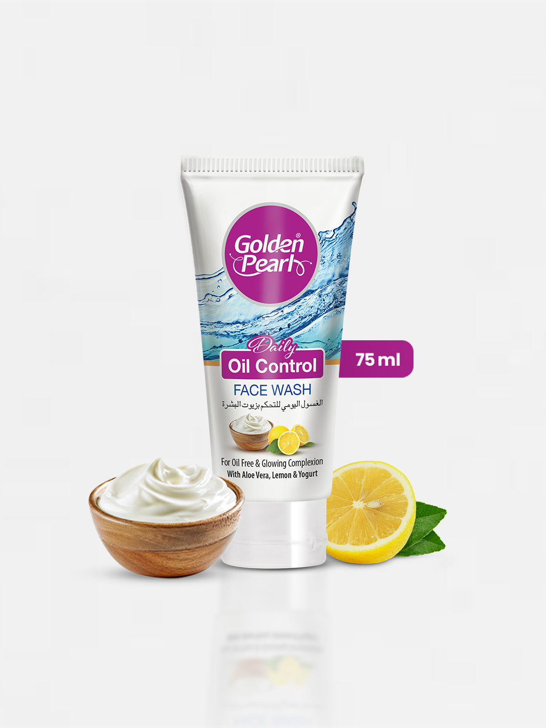 Daily Oil Control Face Wash
