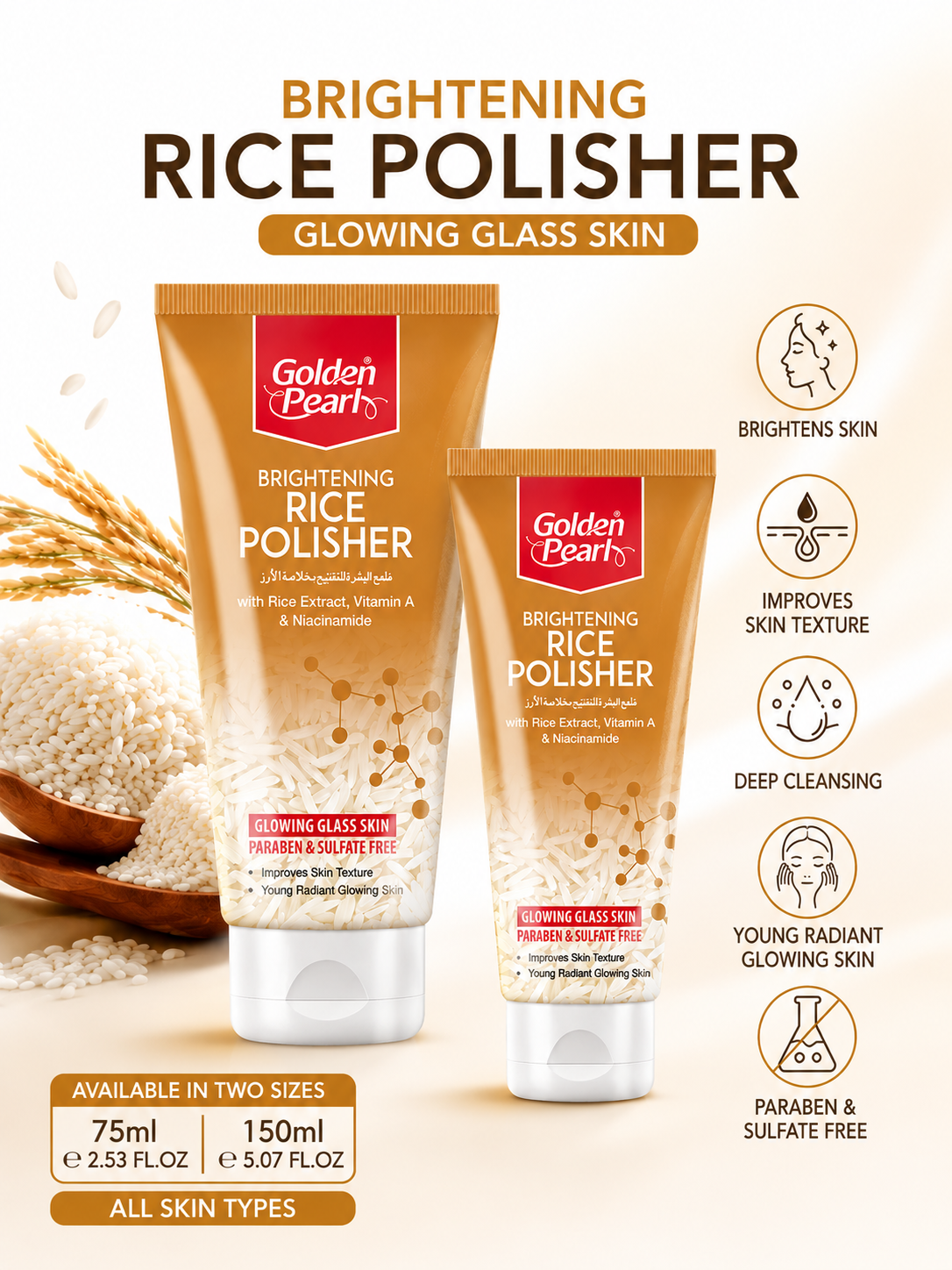Brightening Rice Skin Polish – Golden Pearl Pakistan