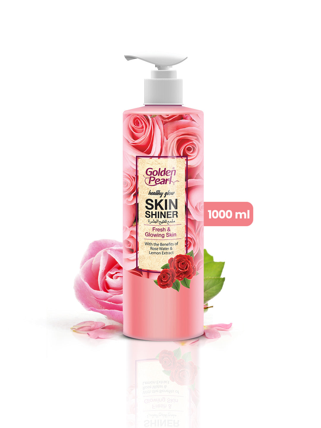 Glowing Skin Shiner