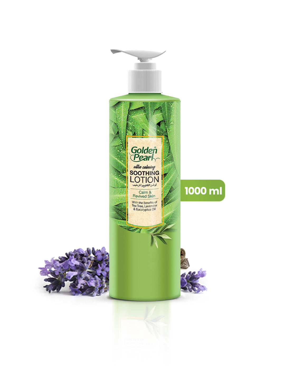 Glowing Soothing Lotion