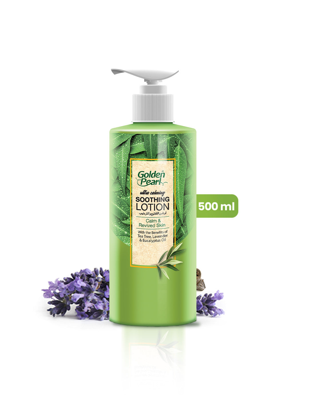 Glowing Soothing Lotion