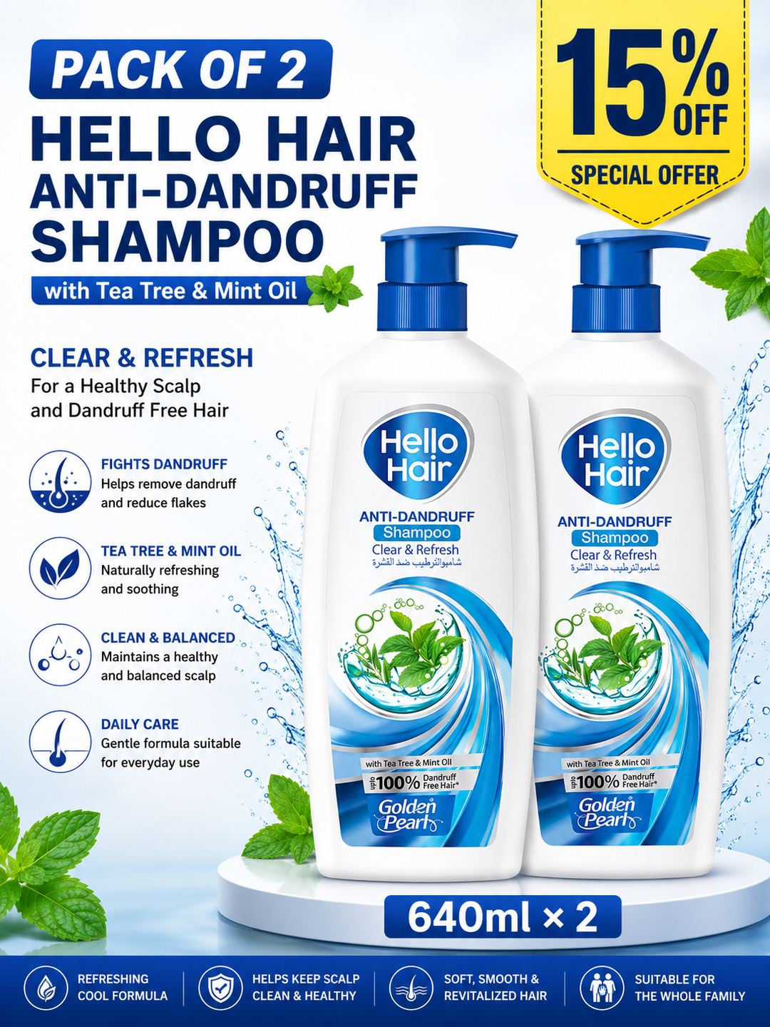 Pack of 2 Hello Hair - Dandruff Control Shampoo