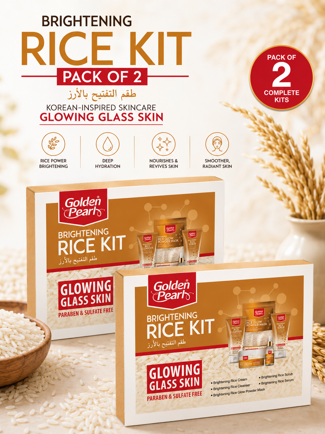 Pack of 2 Brightening Rice Skincare Kit
