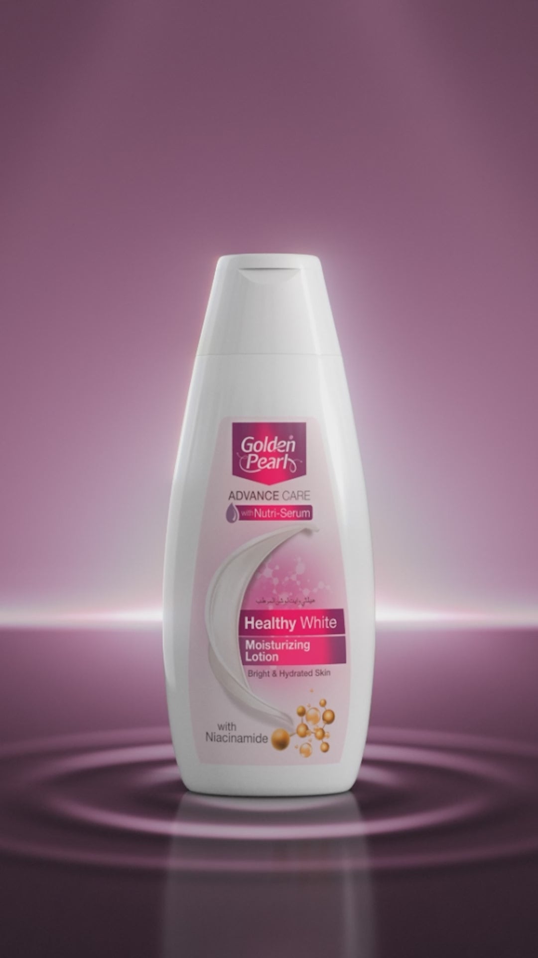 Healthy White Advance Care Moisturizing Lotion